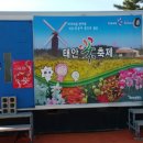 만지 농장 이미지