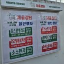 The 드림 | 광주 북구 자활생산품 판매점 The 드림 채움 장터 방문 후기