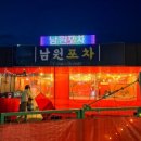 두리수산 왕새우 직판장 이미지