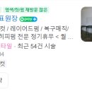 헤어리 - 강북구 | 헤어리