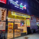 피자스쿨양주 이미지