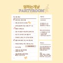용호지구대 공중화장실 | [애견동반파티룸] 멍하는개냥에서 몽실이와의 특별한 하루! 애견 동반 데이트 🐶
