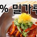 달이푸드 - 12568 | 달이푸드
