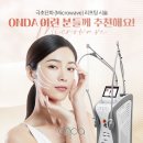 트리에피부과의원