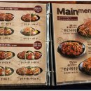 깐깐한족발 이미지