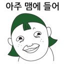 스타벅스하버타운점 이미지