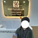 지앤비패럴랙스대성캠퍼스학원