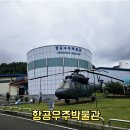 (주)우주주차