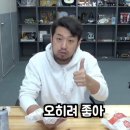 문등1리마을회 | 기장 칠암 회덮밥 맛집 추가네횟집 내돈내산｜회덮밥 매운탕 솔직 후기