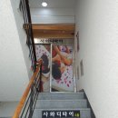사와디 이미지