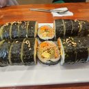 봉자네김밥