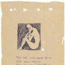 미네르바 이미지