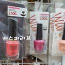대백마트파동점 - 31874 | 대백마트파동점