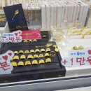 보석나라 이미지