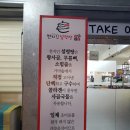 천지인 설렁탕 이미지