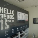 크린에이드 부산지사 이미지