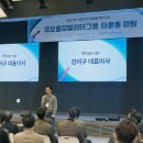 코오롱모빌리티그룹