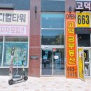 LH홍보관 맞은편 이미지