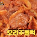 양촌오리 이미지