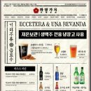 화양가옥 이미지