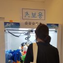 혜자 인형뽑기 이미지