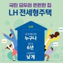 LH세종특별본부 이미지