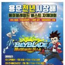 1베이마켓 이미지