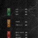 장군닭발 이미지