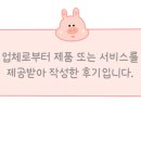용호활어회 이미지