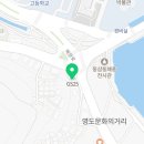 GS25시한국해양대점 이미지