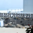 김녕기억