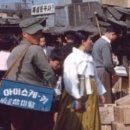 아이스께끼 이미지