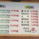 명인갈비테크노점 이미지