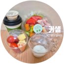 이른 아침 오픈하는 동성로샐러드 맛집 &#39;커샐&#39; 후기