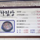 (주) 새원 이미지