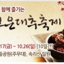 송죽농장2 이미지