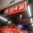 (주)서울축산 | 가락시장 한우세트 선물 포장 가격 내돈내산 첫인사 선물 후기 은희축산