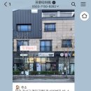 프루티아워 이미지