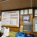 안동간고등어 일직식당 이미지