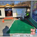 쌍용자동차순천정비사업소 이미지