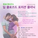 리드코스 이미지