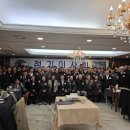 2026년도 이사회 및 기별,동아리 회장단 회의 개최 이미지