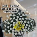 착한전문장례식장 이미지