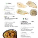 긴자인도레스토랑 이미지