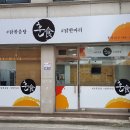 평택항만길 이미지