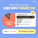 83 이미지