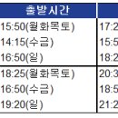 (주)명성트래블 이미지