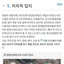 진주혁신도시센텀리버파크 이미지