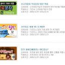 파리바케뜨 이미지