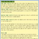 청미래건강원